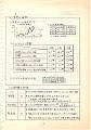 a8705 (19)_thumb.jpg
